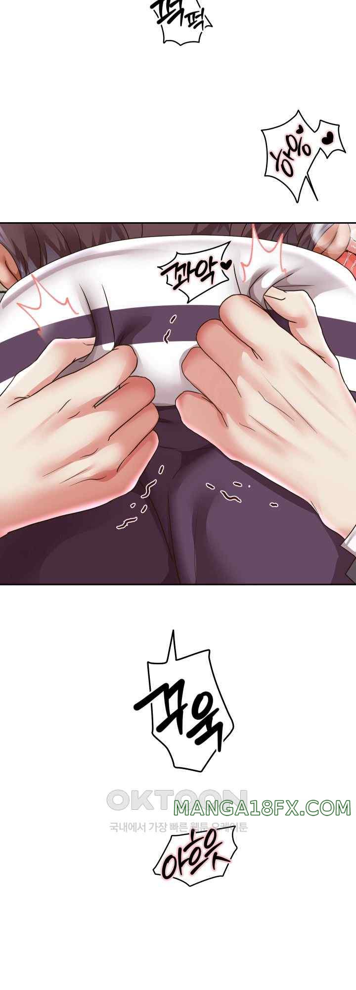 Reborn with Big Rizz Energy Raw - Chapter 63 [photo 4] - MangaPorn