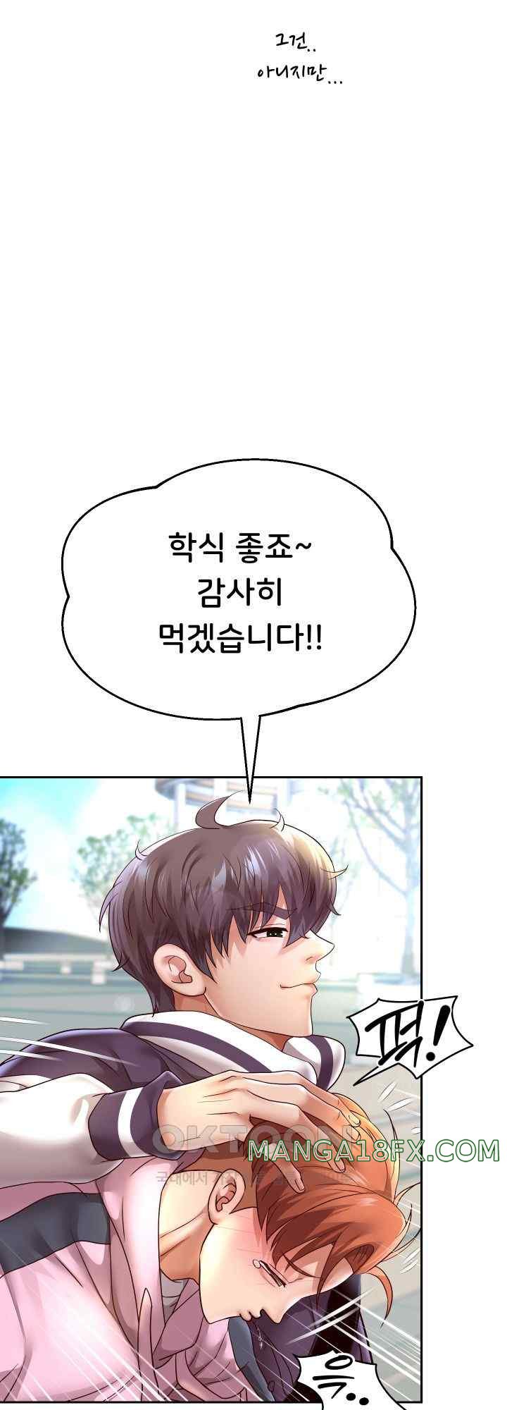 Reborn with Big Rizz Energy Raw - Chapter 64 [photo 28] - MangaPorn