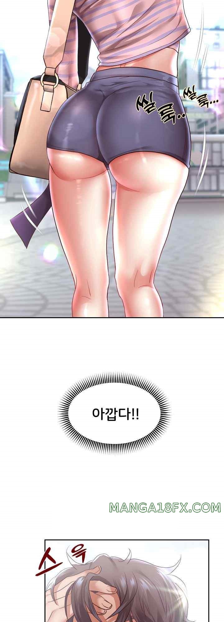 Reborn with Big Rizz Energy Raw - Chapter 64 [photo 5] - MangaPorn