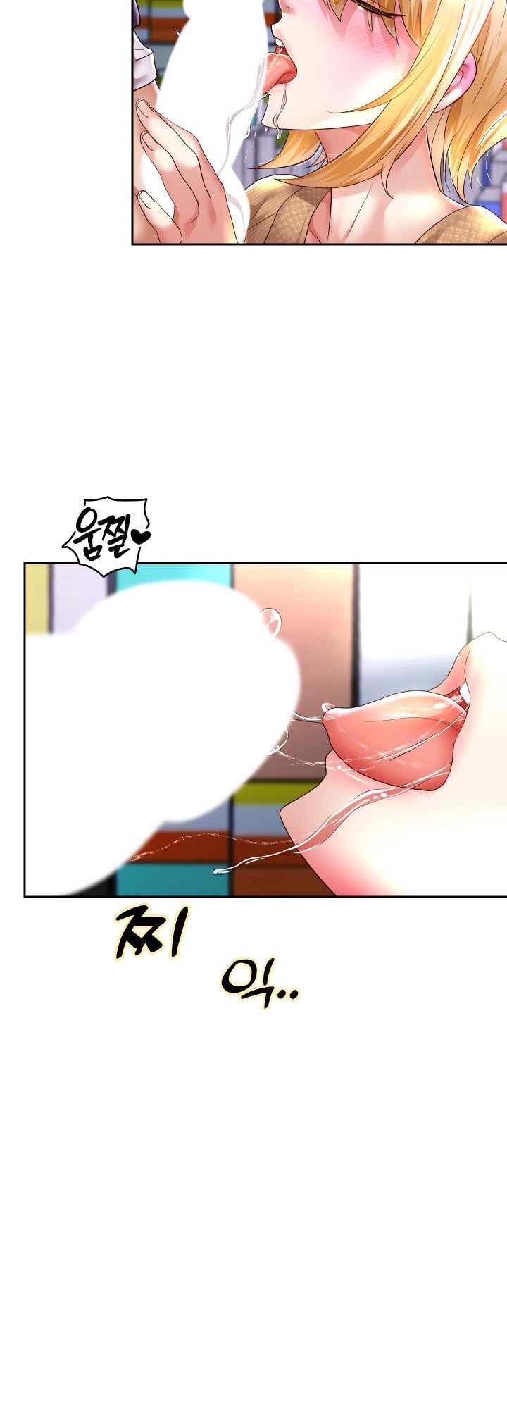 Reborn with Big Rizz Energy Raw - Chapter 65 [photo 25] - MangaPorn