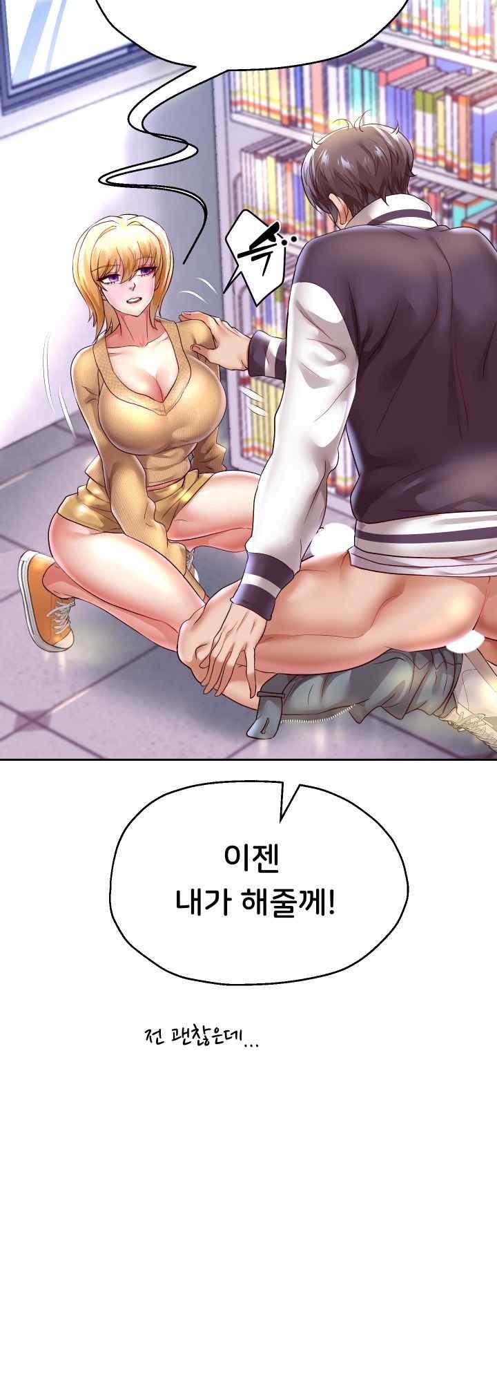 Reborn with Big Rizz Energy Raw - Chapter 65 [photo 37] - MangaPorn