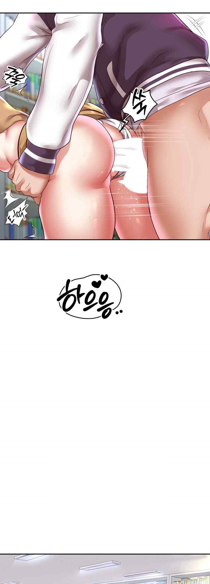 Reborn with Big Rizz Energy Raw - Chapter 65 [photo 49] - MangaPorn