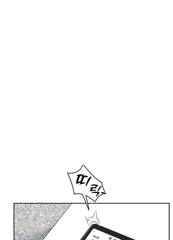 Reborn with Big Rizz Energy Raw - Chapter 65 [photo 9] - MangaPorn