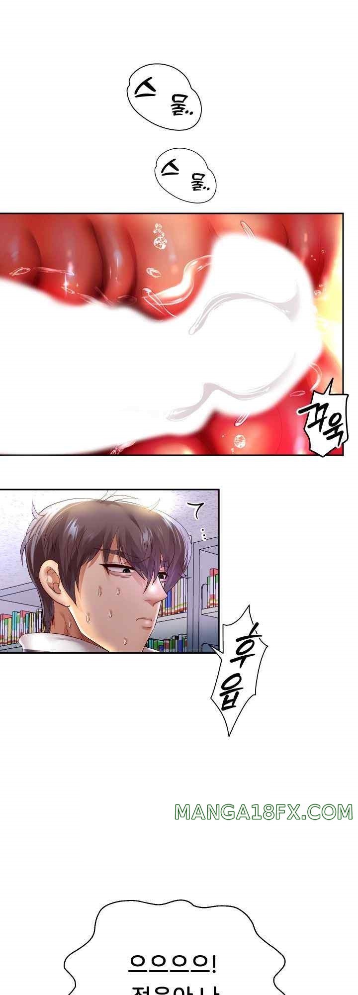 Reborn with Big Rizz Energy Raw - Chapter 66 [photo 1] - MangaPorn