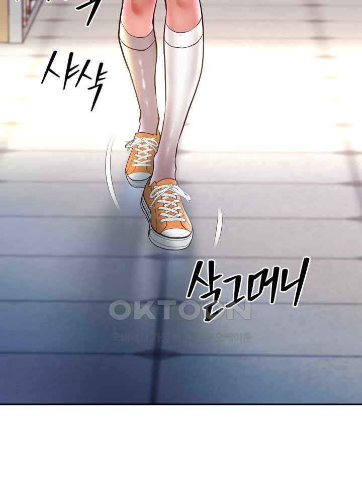 Reborn with Big Rizz Energy Raw - Chapter 66 [photo 18] - MangaPorn