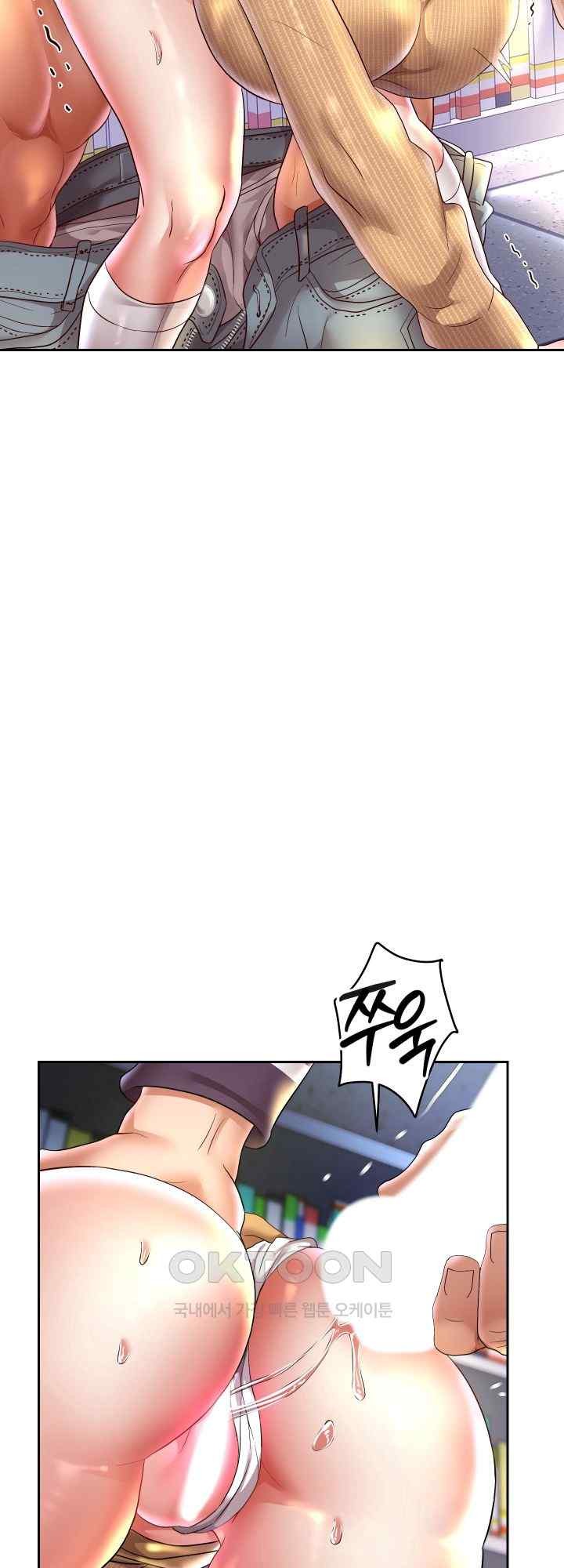 Reborn with Big Rizz Energy Raw - Chapter 66 [photo 4] - MangaPorn