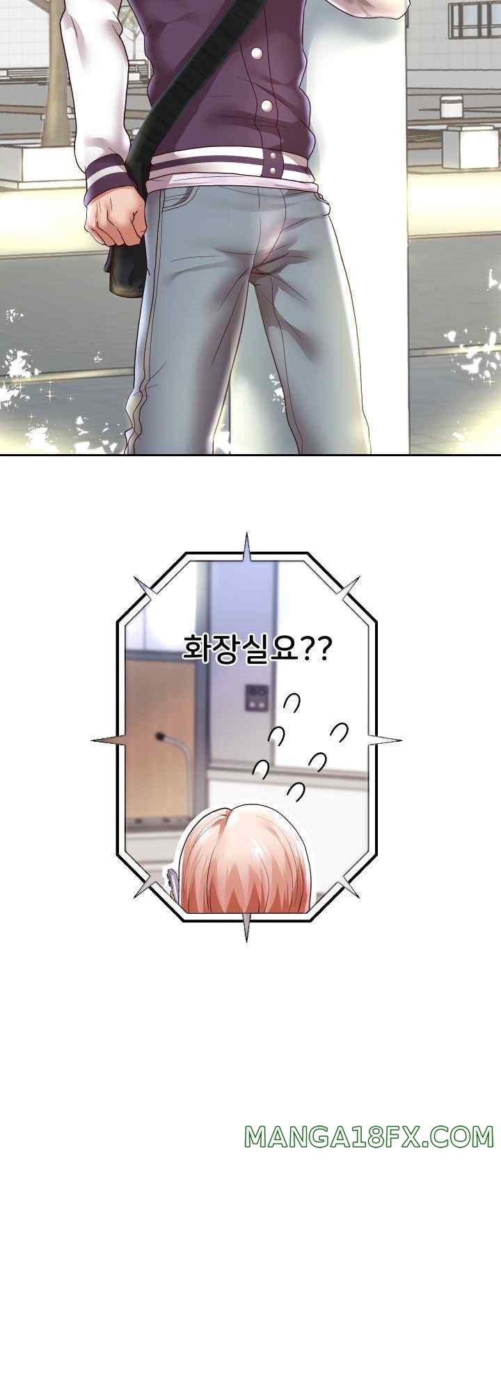 Reborn with Big Rizz Energy Raw - Chapter 66 [photo 46] - MangaPorn