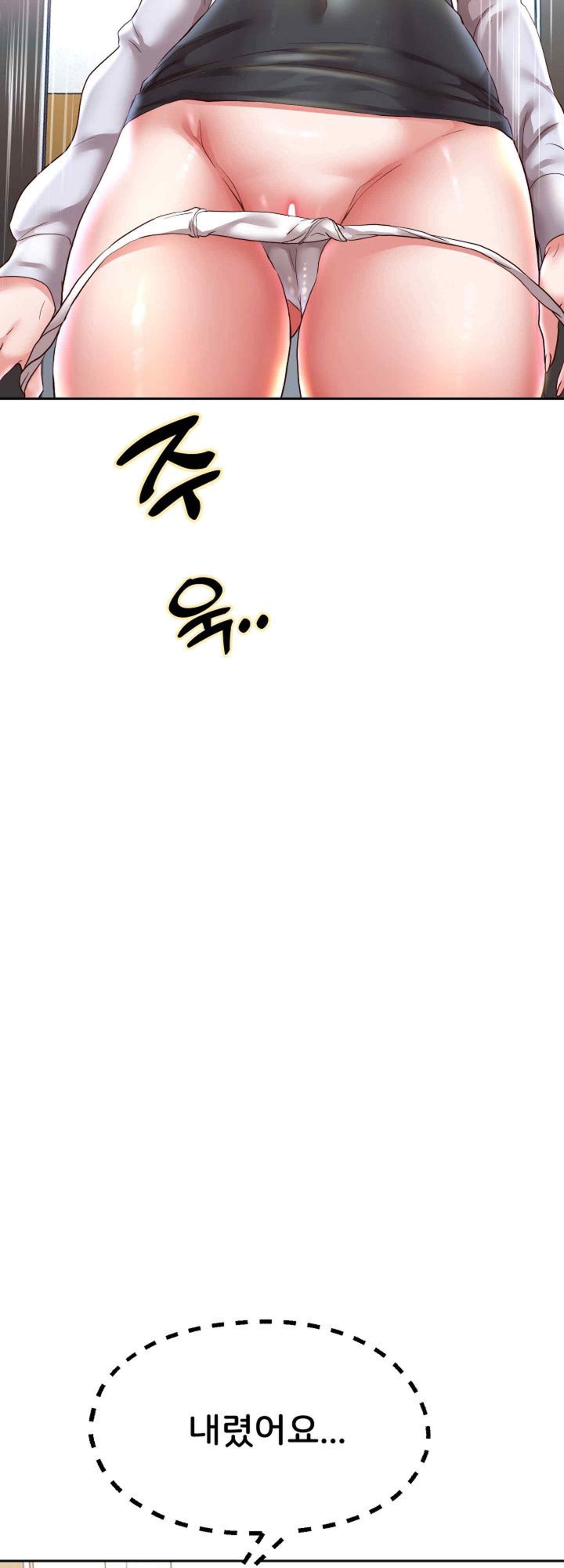 Reborn with Big Rizz Energy Raw - Chapter 66 [photo 52] - MangaPorn