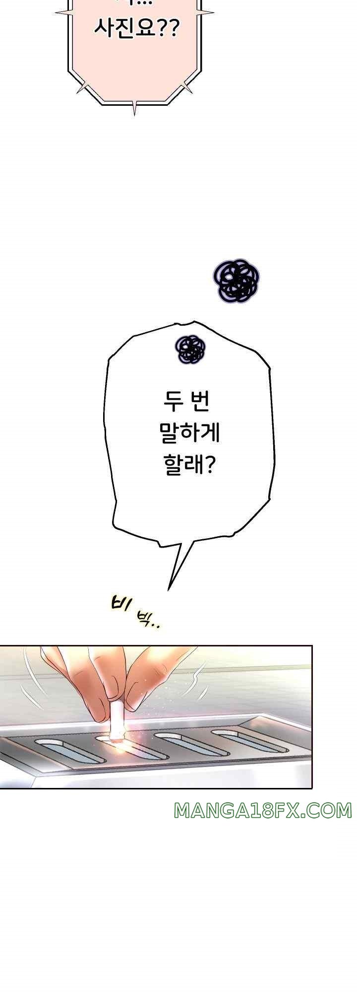 Reborn with Big Rizz Energy Raw - Chapter 66 [photo 58] - MangaPorn