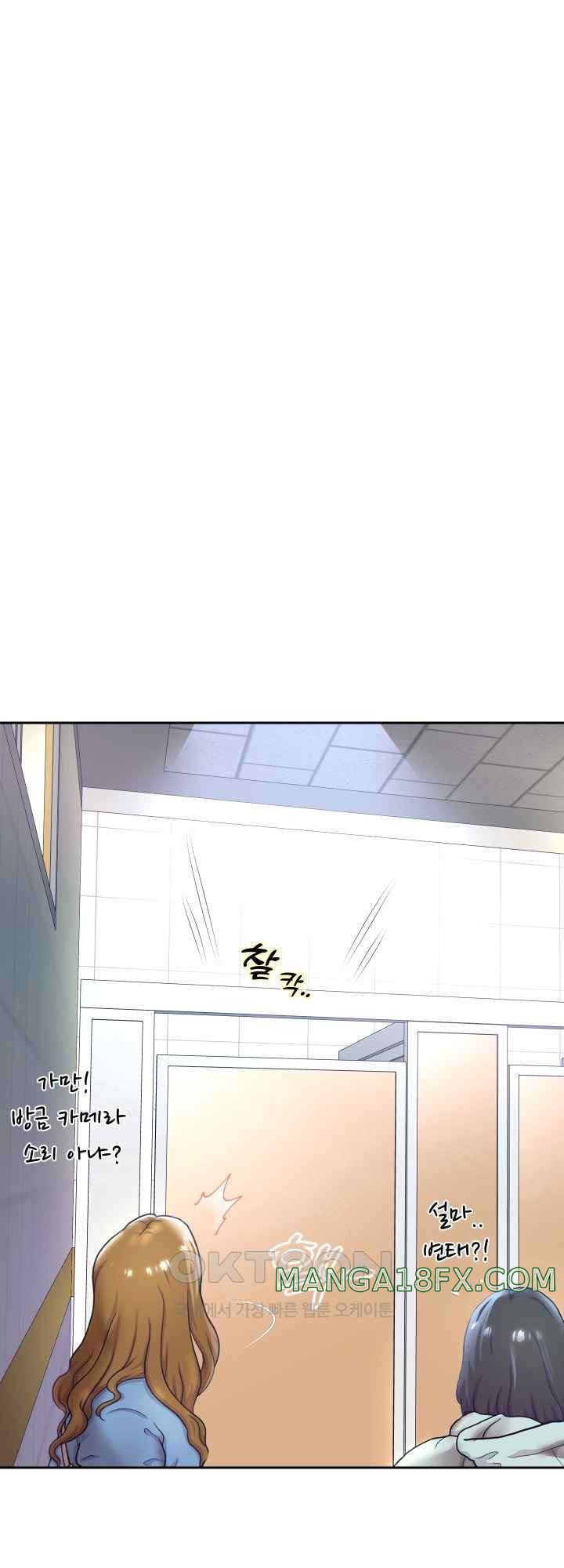 Reborn with Big Rizz Energy Raw - Chapter 67 [photo 2] - MangaPorn