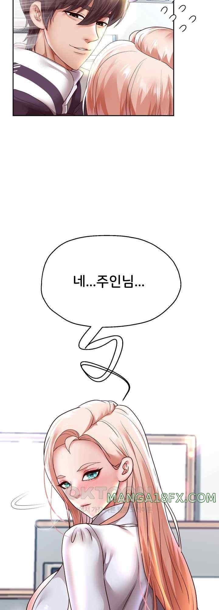 Reborn with Big Rizz Energy Raw - Chapter 67 [photo 59] - MangaPorn