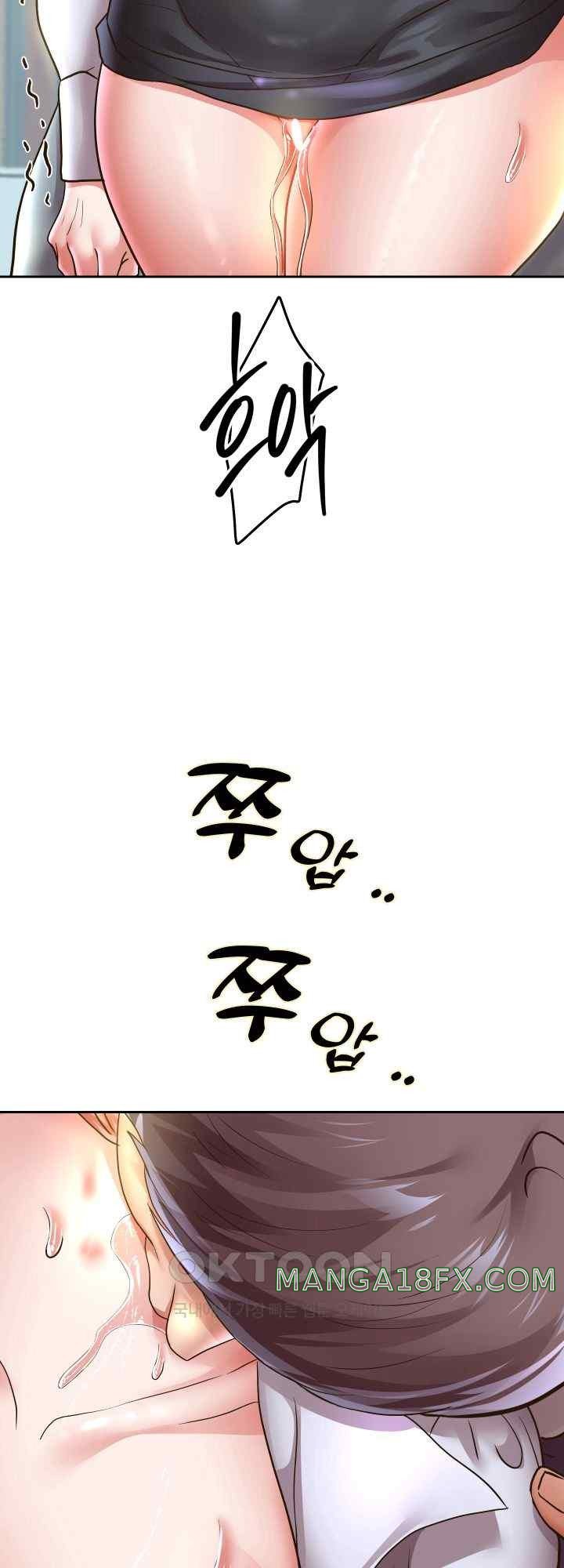 Reborn with Big Rizz Energy Raw - Chapter 67 [photo 65] - MangaPorn