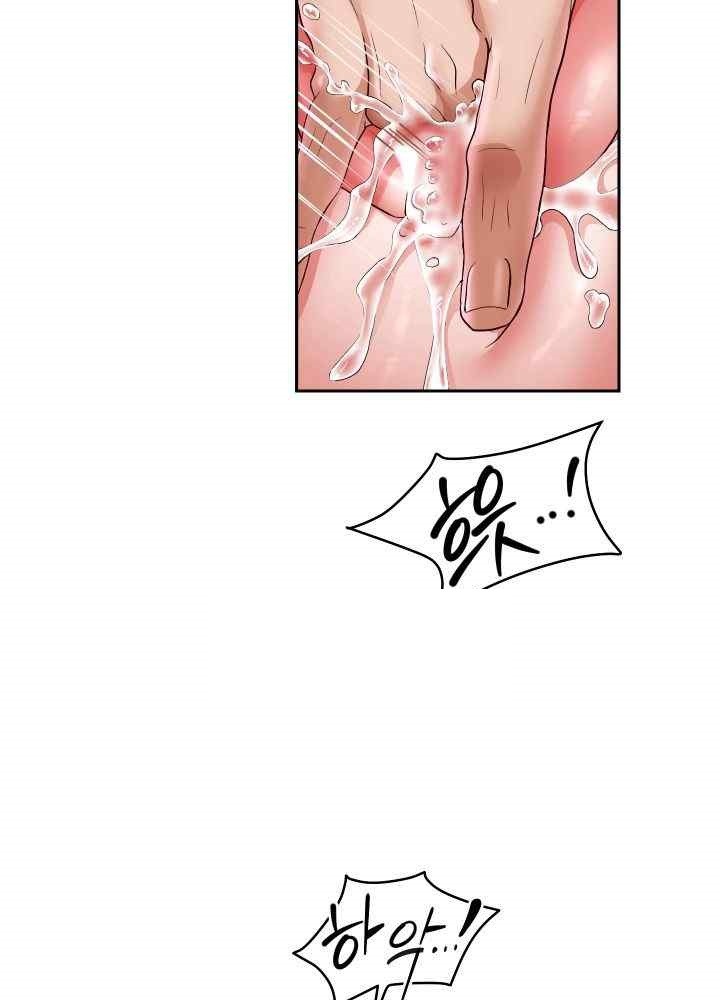 Reborn with Big Rizz Energy Raw - Chapter 68 [photo 18] - MangaPorn