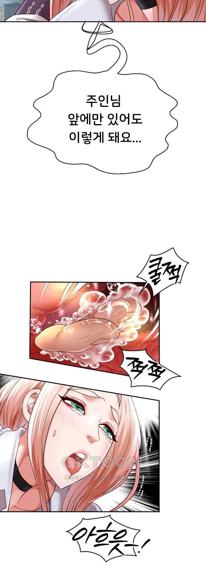 Reborn with Big Rizz Energy Raw - Chapter 68 [photo 20] - MangaPorn