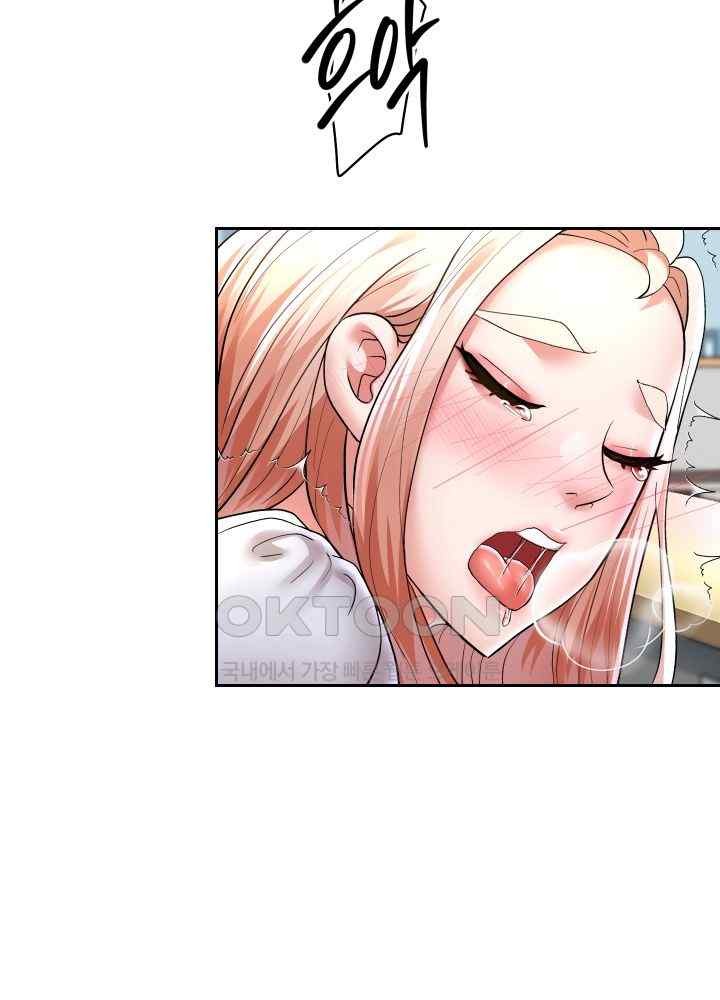 Reborn with Big Rizz Energy Raw - Chapter 68 [photo 36] - MangaPorn