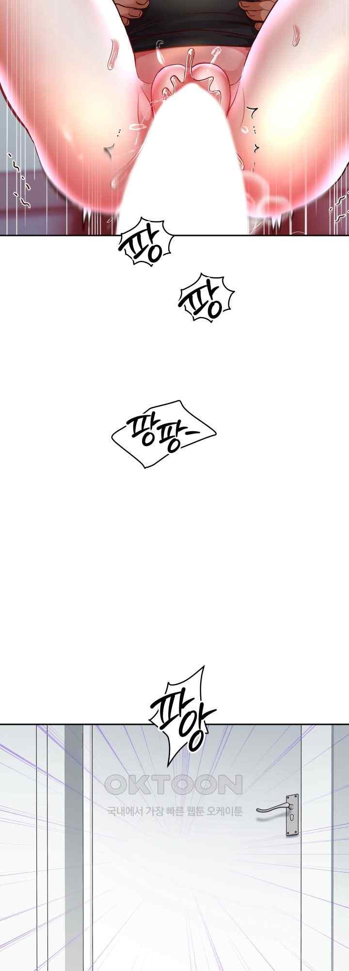 Reborn with Big Rizz Energy Raw - Chapter 68 [photo 43] - MangaPorn