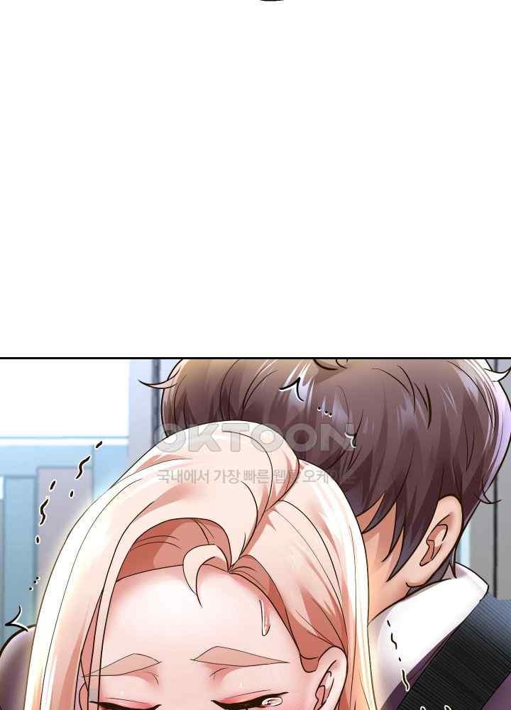 Reborn with Big Rizz Energy Raw - Chapter 68 [photo 6] - MangaPorn