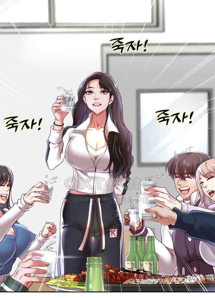 Reborn with Big Rizz Energy Raw - Chapter 69 [photo 30] - MangaPorn