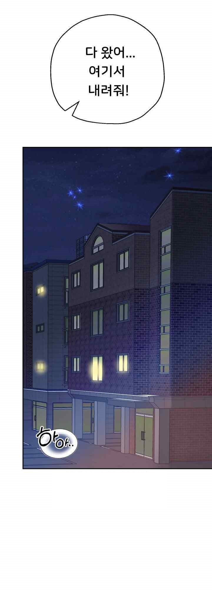 Reborn with Big Rizz Energy Raw - Chapter 69 [photo 56] - MangaPorn