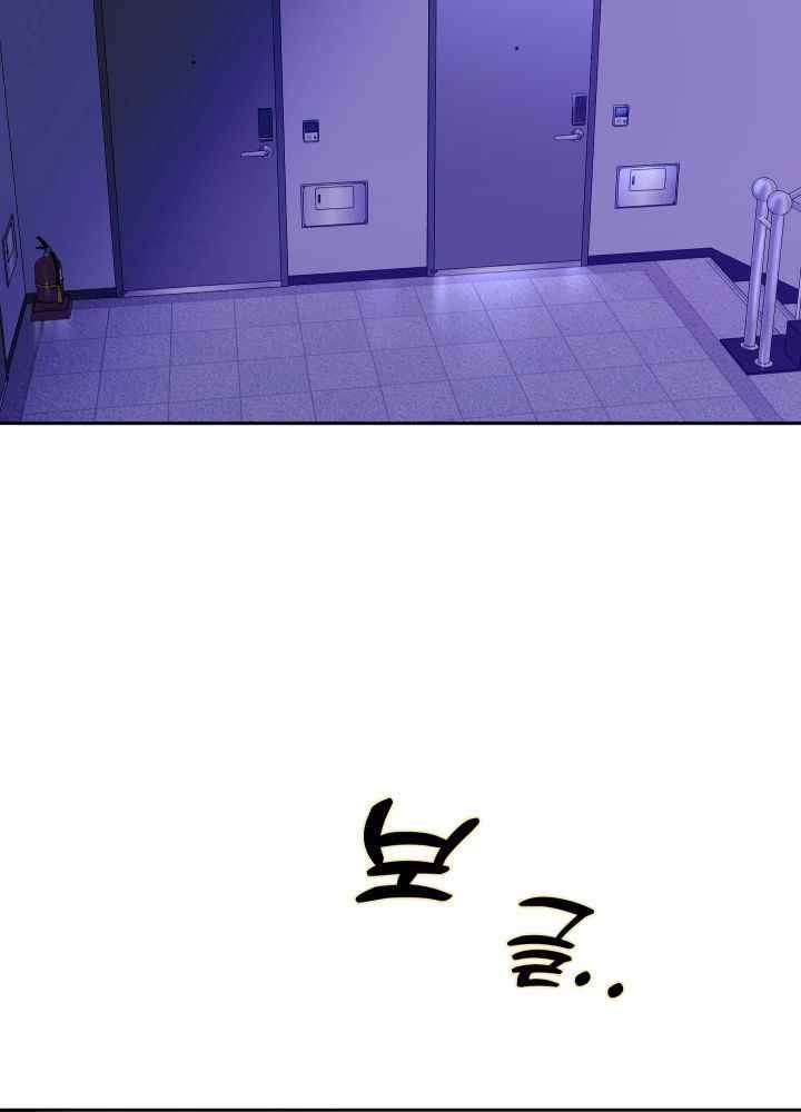 Reborn with Big Rizz Energy Raw - Chapter 69 [photo 66] - MangaPorn