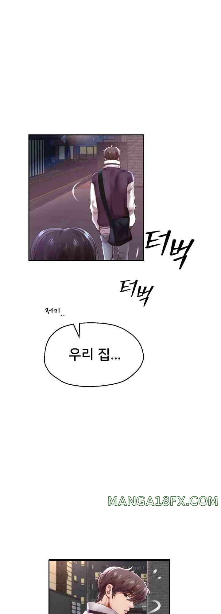 Reborn with Big Rizz Energy Raw - Chapter 70 [photo 1] - MangaPorn