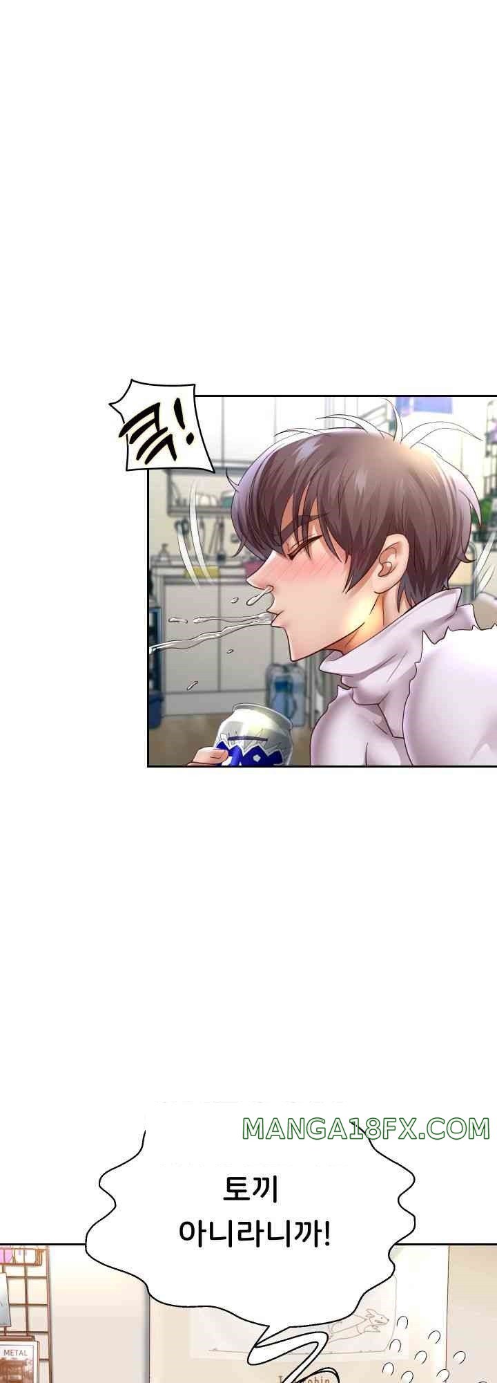 Reborn with Big Rizz Energy Raw - Chapter 70 [photo 28] - MangaPorn