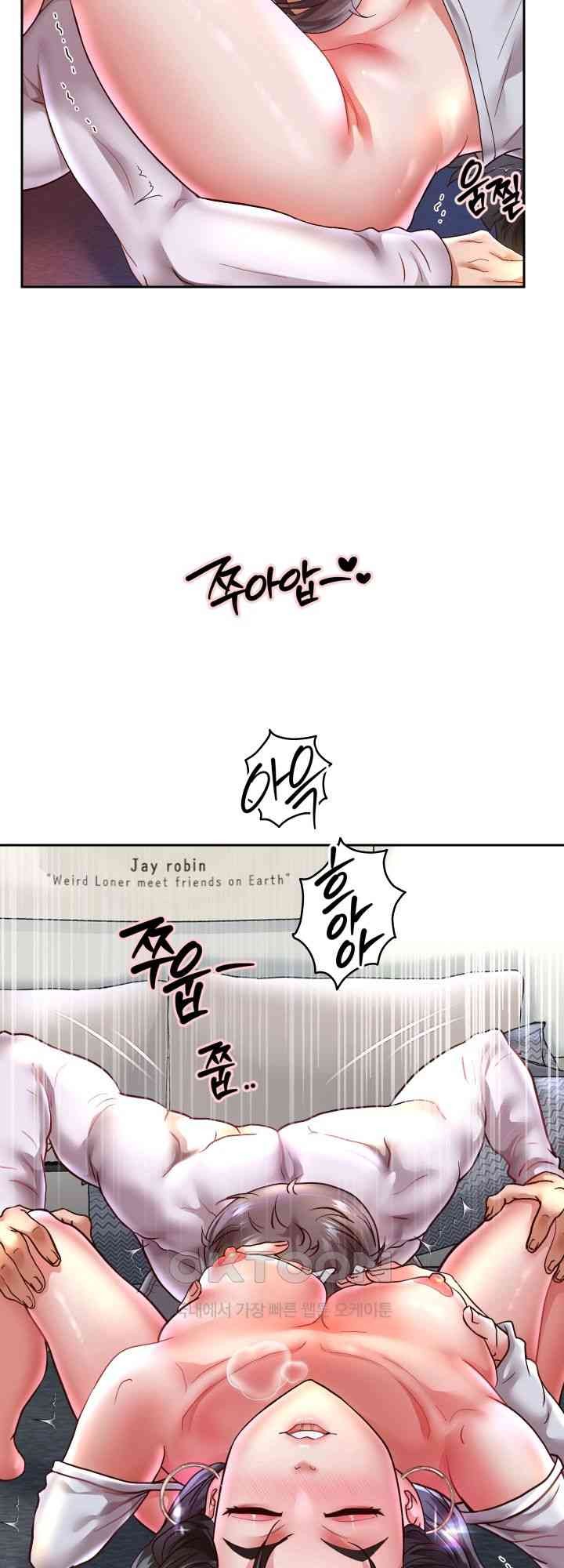 Reborn with Big Rizz Energy Raw - Chapter 70 [photo 56] - MangaPorn