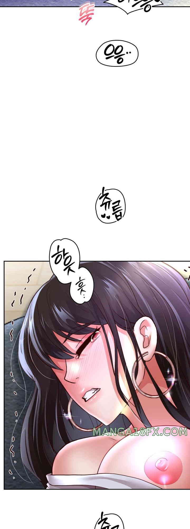 Reborn with Big Rizz Energy Raw - Chapter 71 [photo 4] - MangaPorn