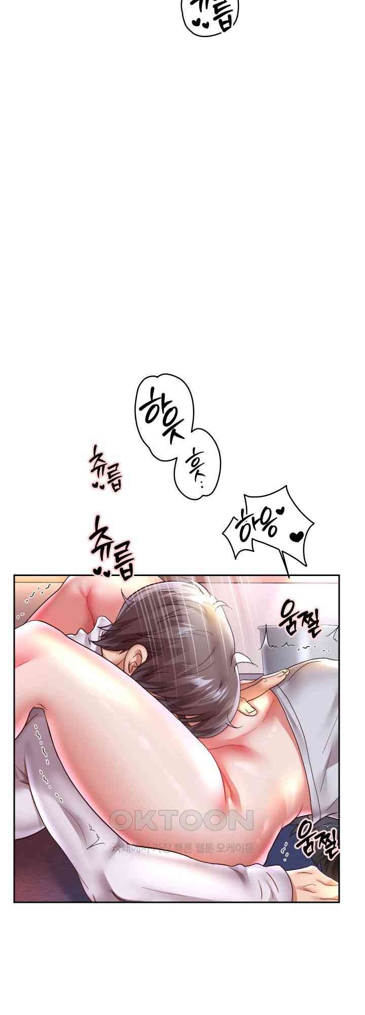 Reborn with Big Rizz Energy Raw - Chapter 71 [photo 5] - MangaPorn