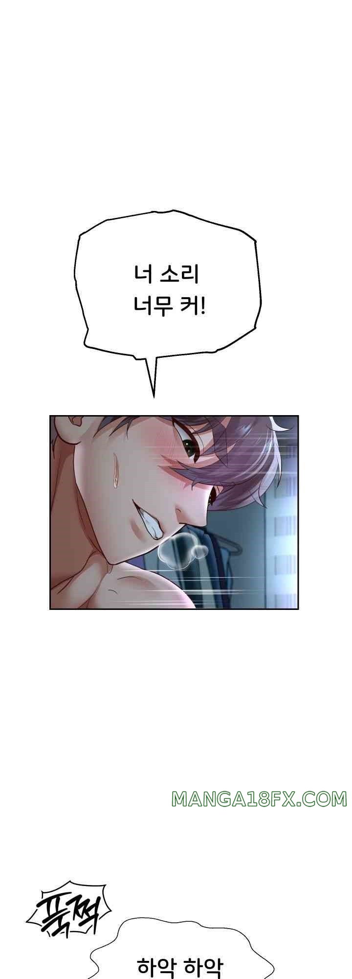 Reborn with Big Rizz Energy Raw - Chapter 71 [photo 58] - MangaPorn