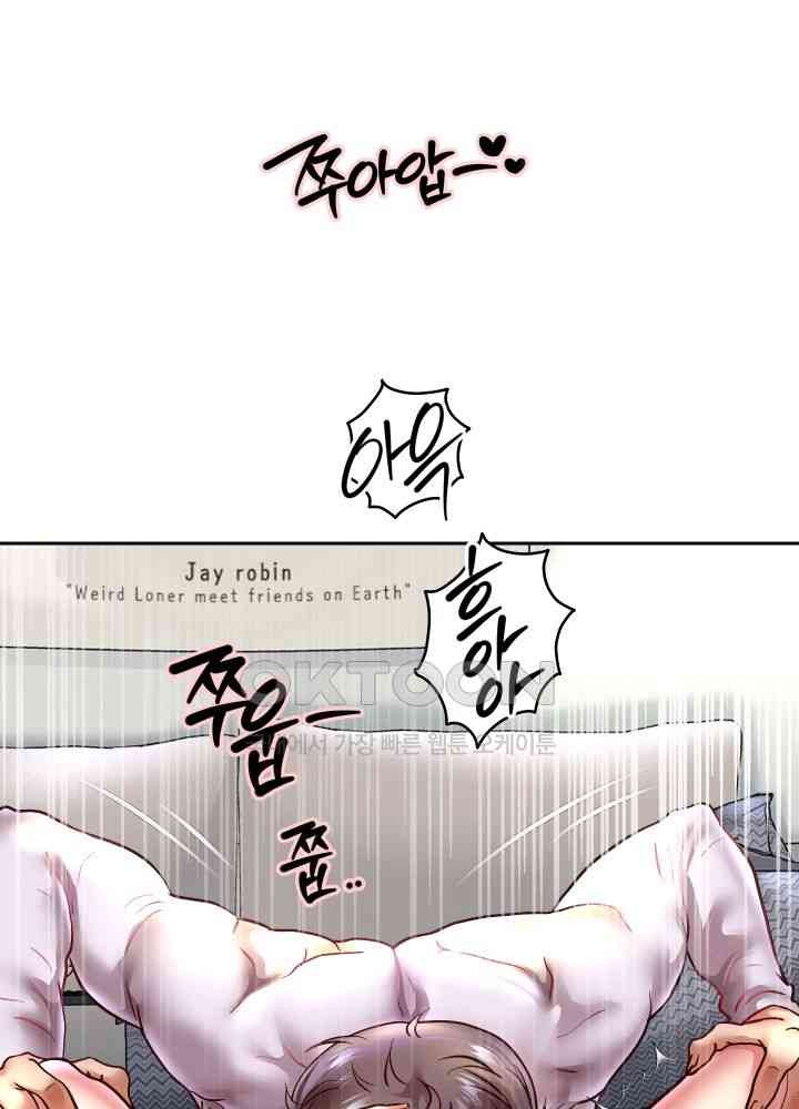 Reborn with Big Rizz Energy Raw - Chapter 71 [photo 6] - MangaPorn