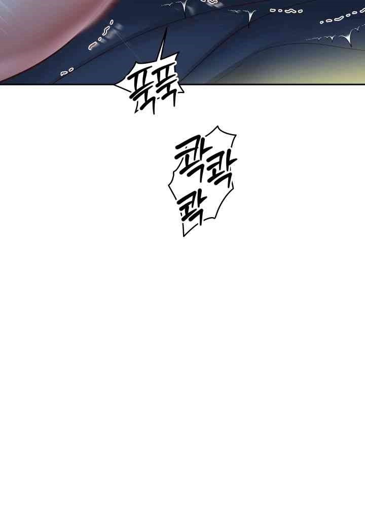 Reborn with Big Rizz Energy Raw - Chapter 71 [photo 66] - MangaPorn