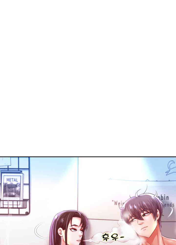 Reborn with Big Rizz Energy Raw - Chapter 72 [photo 21] - MangaPorn