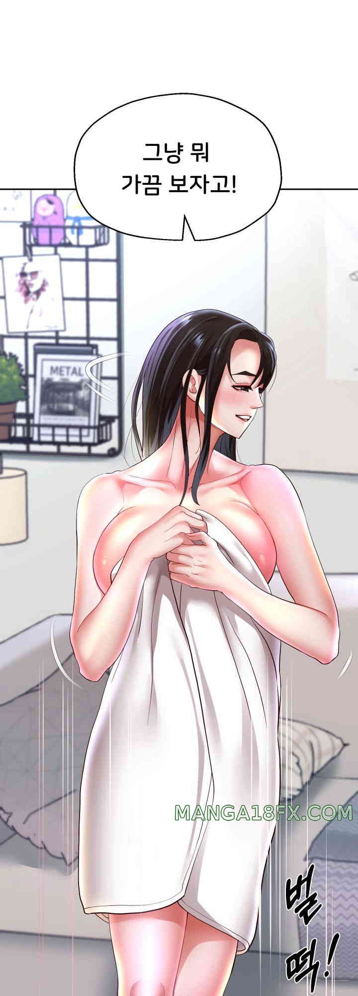 Reborn with Big Rizz Energy Raw - Chapter 72 [photo 29] - MangaPorn