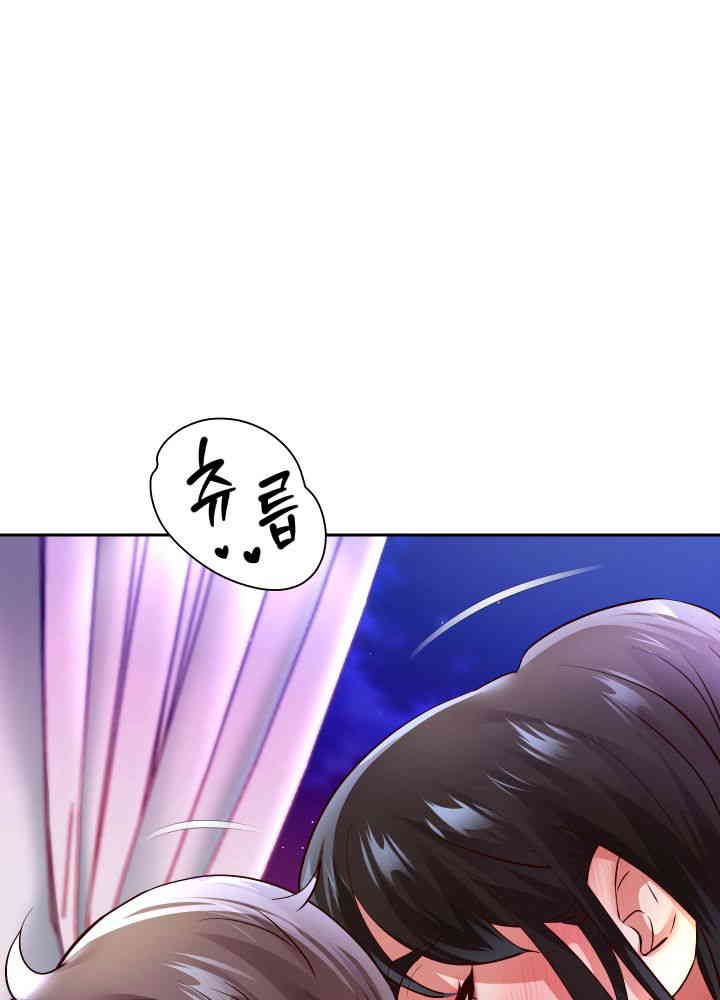 Reborn with Big Rizz Energy Raw - Chapter 72 [photo 33] - MangaPorn