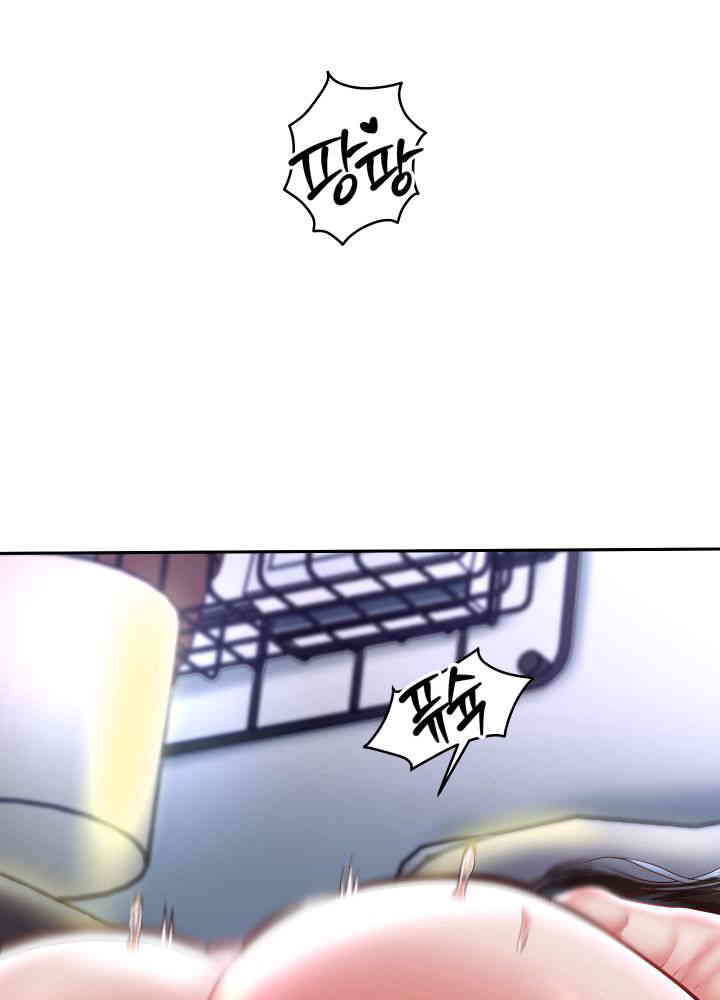 Reborn with Big Rizz Energy Raw - Chapter 72 [photo 48] - MangaPorn