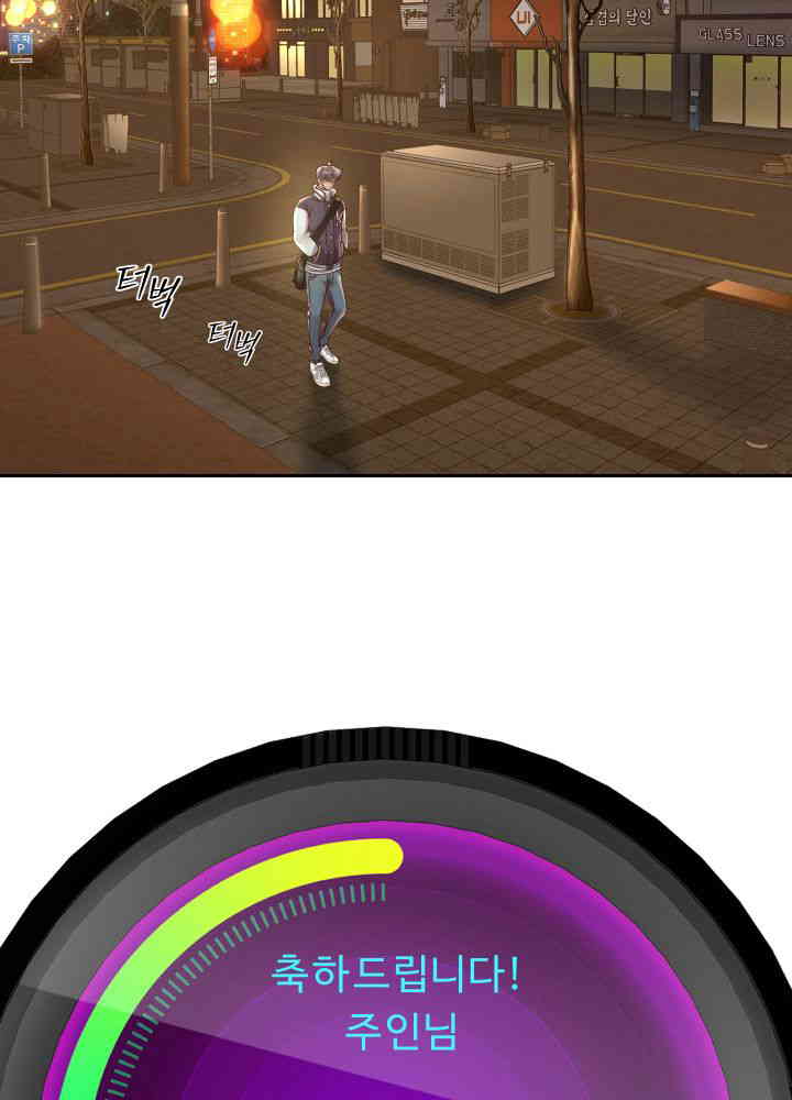 Reborn with Big Rizz Energy Raw - Chapter 72 [photo 54] - MangaPorn