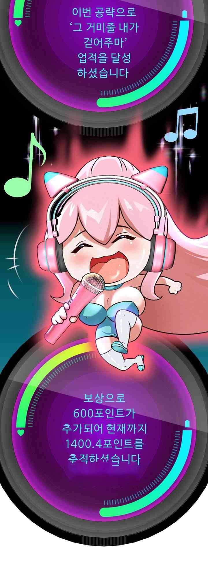 Reborn with Big Rizz Energy Raw - Chapter 72 [photo 55] - MangaPorn