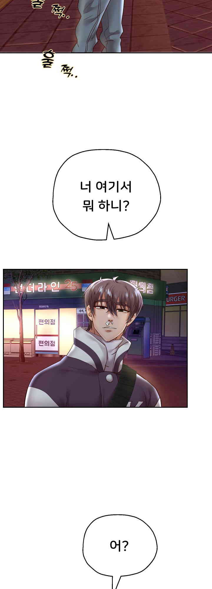 Reborn with Big Rizz Energy Raw - Chapter 72 [photo 62] - MangaPorn