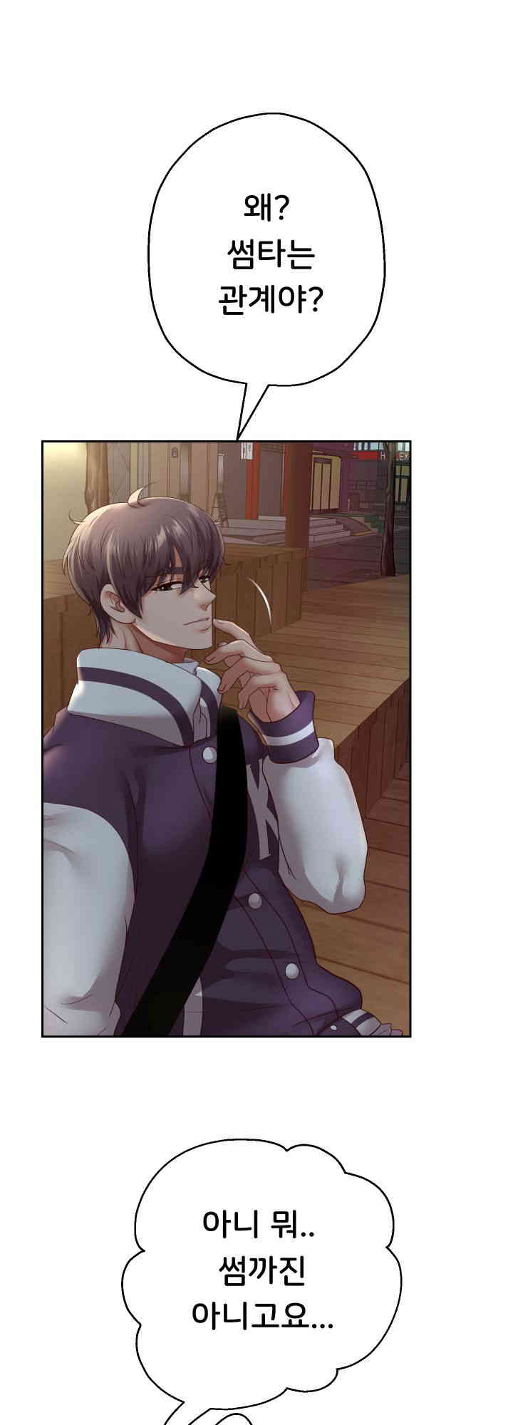 Reborn with Big Rizz Energy Raw - Chapter 73 [photo 17] - MangaPorn