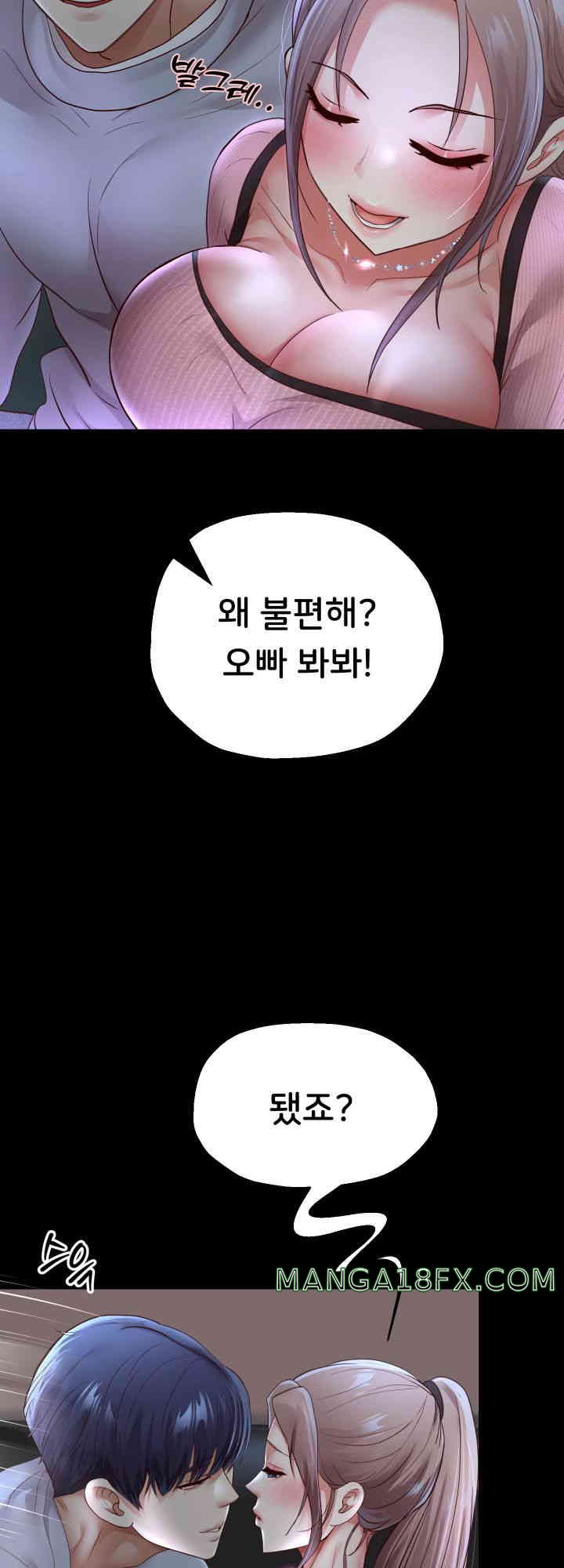 Reborn with Big Rizz Energy Raw - Chapter 73 [photo 28] - MangaPorn