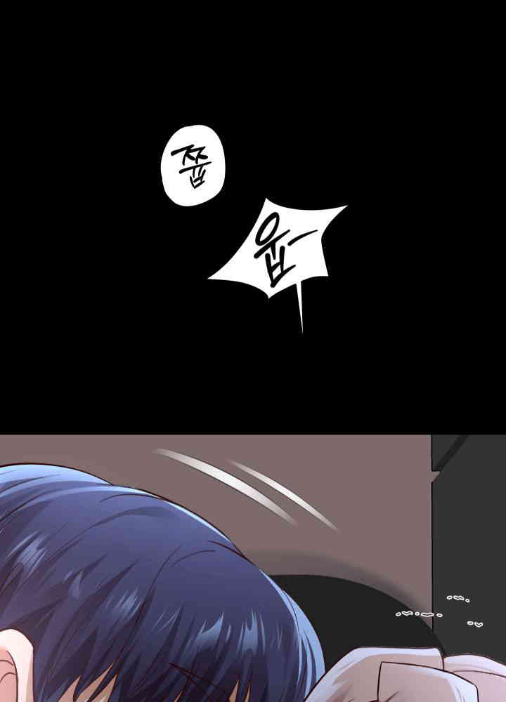 Reborn with Big Rizz Energy Raw - Chapter 73 [photo 30] - MangaPorn