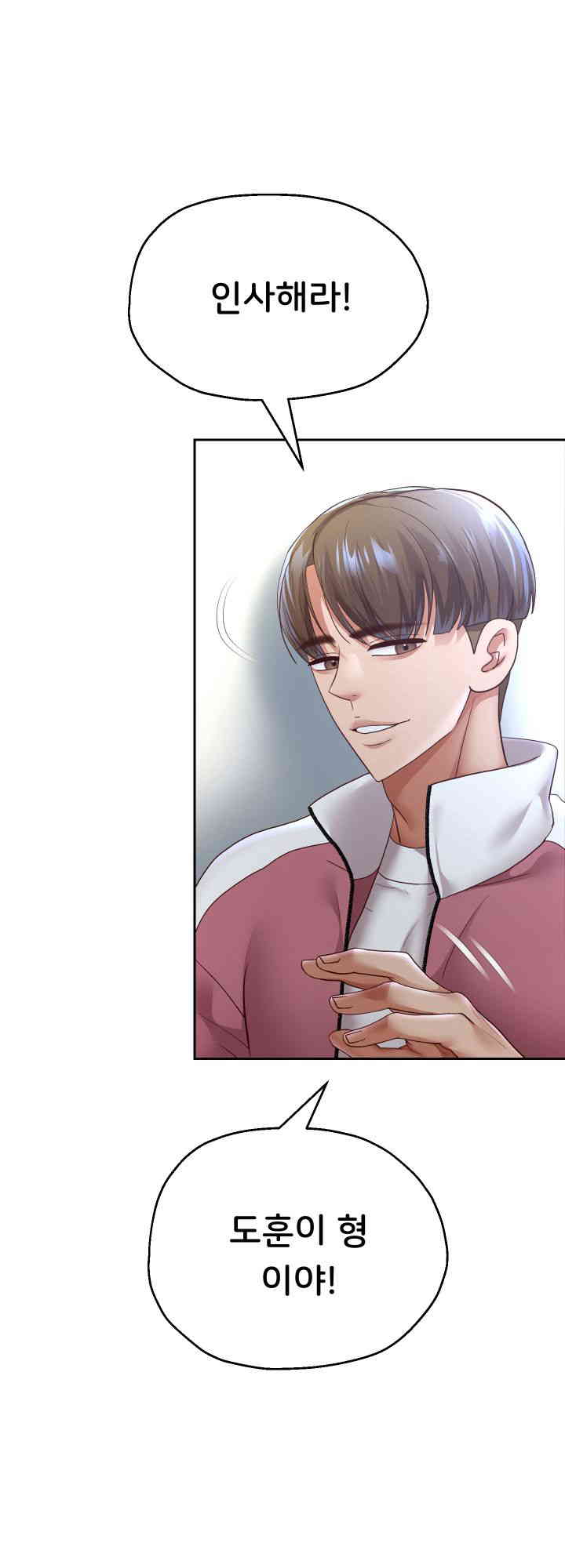 Reborn with Big Rizz Energy Raw - Chapter 74 [photo 1] - MangaPorn