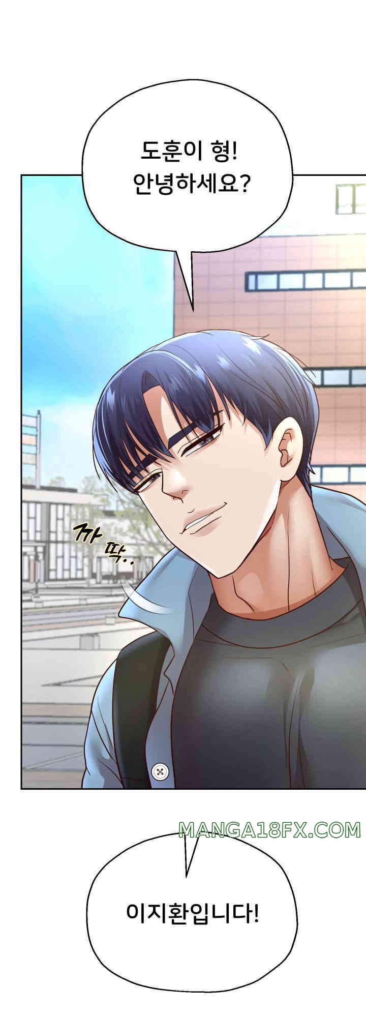 Reborn with Big Rizz Energy Raw - Chapter 74 [photo 2] - MangaPorn