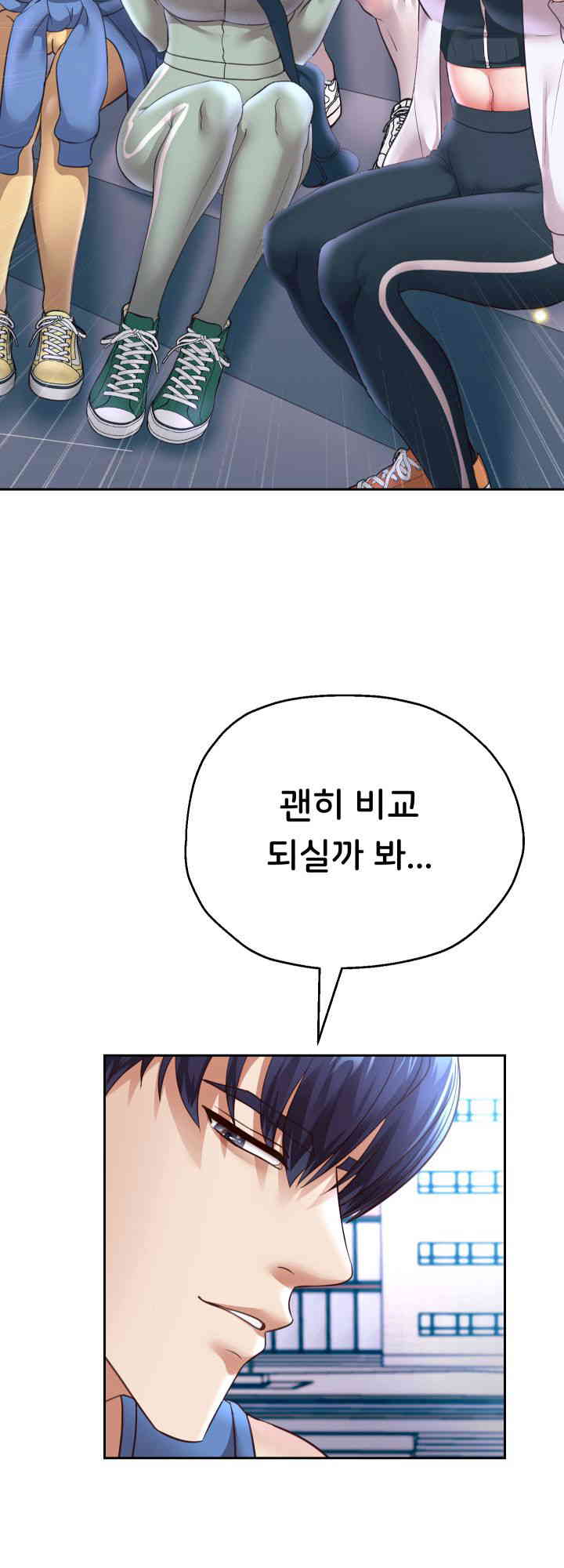 Reborn with Big Rizz Energy Raw - Chapter 74 [photo 29] - MangaPorn