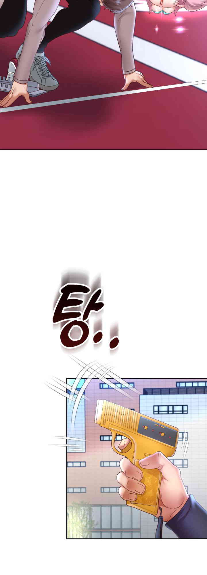 Reborn with Big Rizz Energy Raw - Chapter 74 [photo 37] - MangaPorn