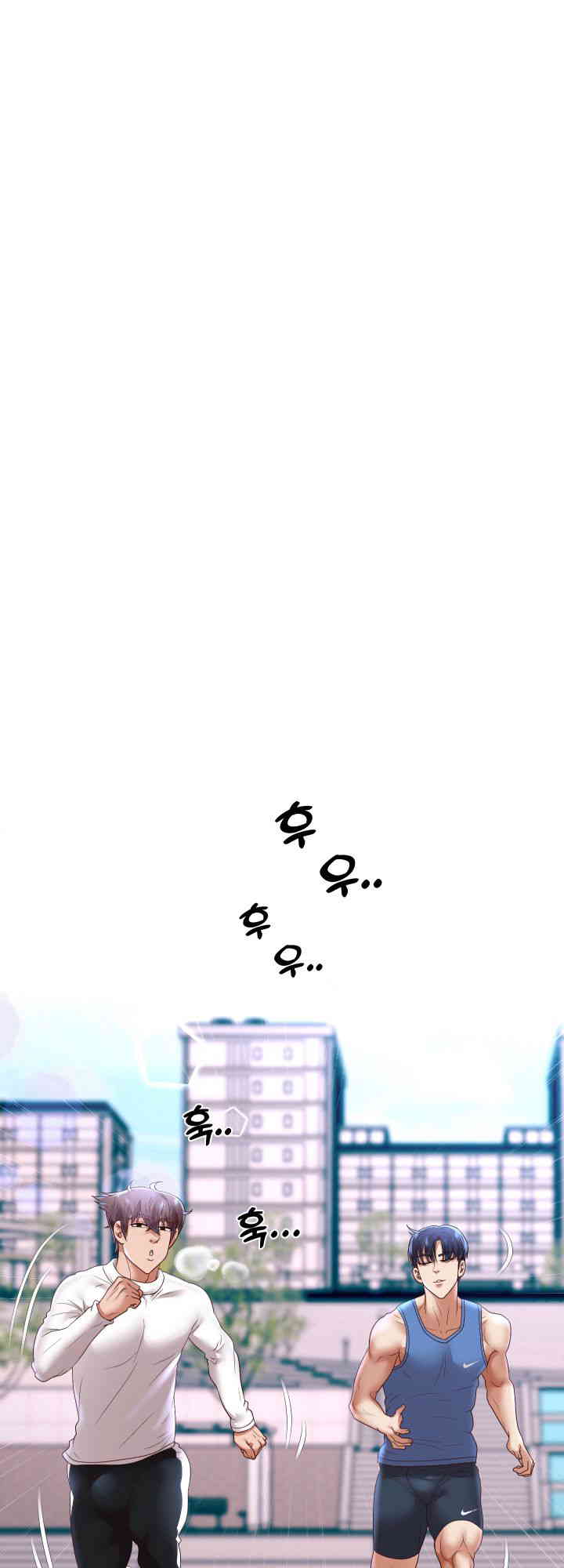 Reborn with Big Rizz Energy Raw - Chapter 74 [photo 38] - MangaPorn