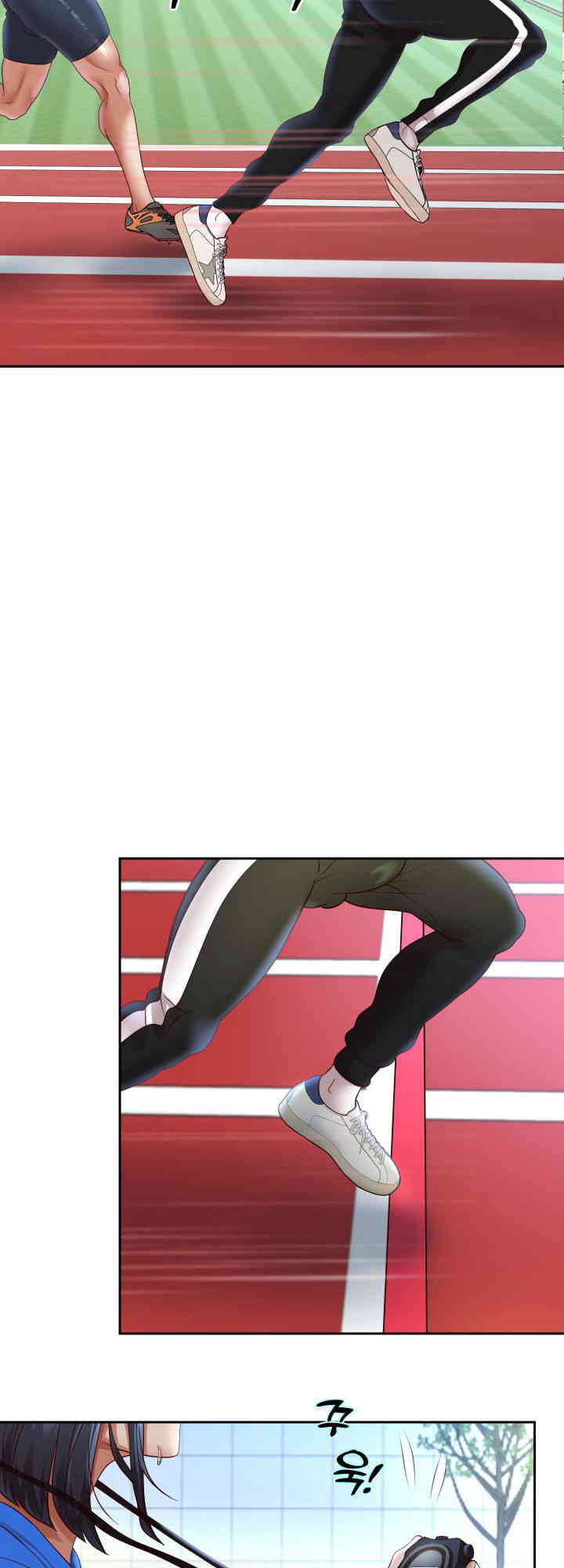 Reborn with Big Rizz Energy Raw - Chapter 74 [photo 43] - MangaPorn