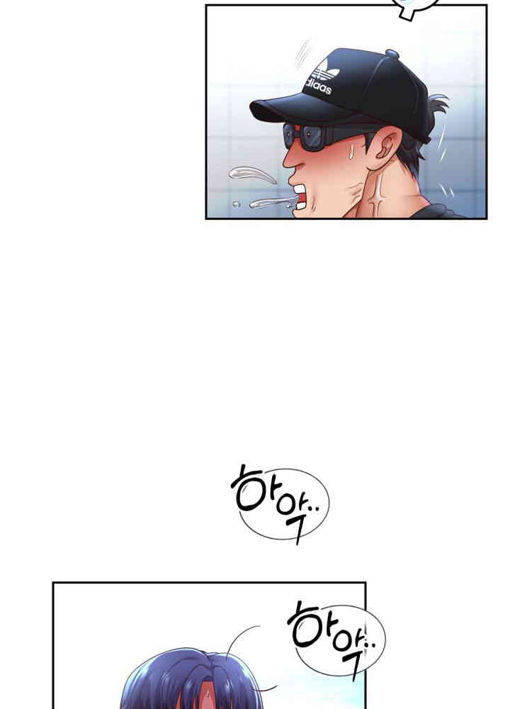 Reborn with Big Rizz Energy Raw - Chapter 74 [photo 45] - MangaPorn