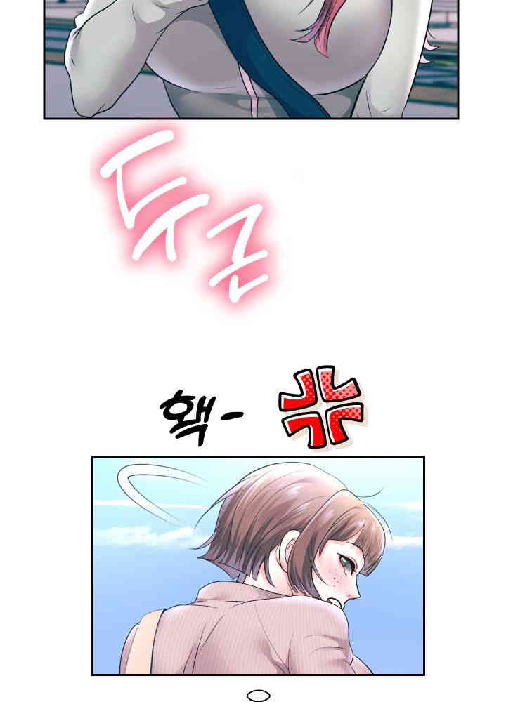 Reborn with Big Rizz Energy Raw - Chapter 74 [photo 48] - MangaPorn